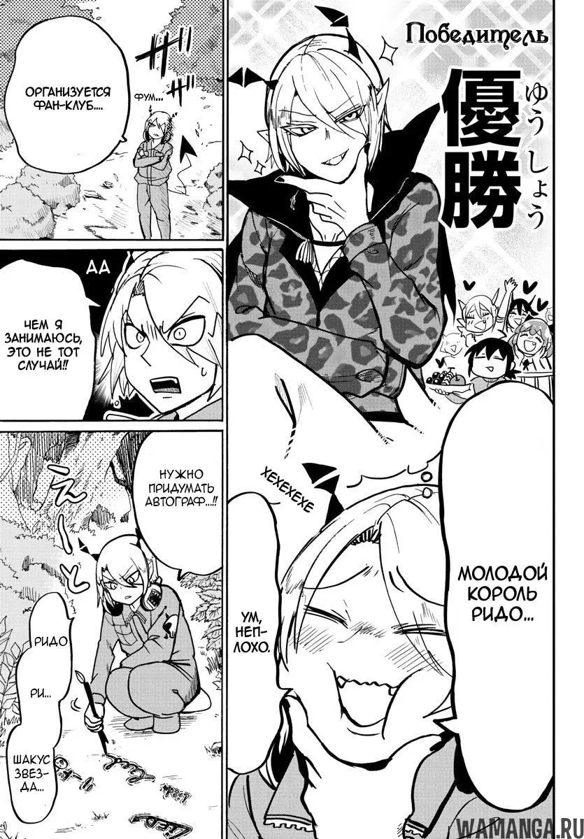 Page 11.000