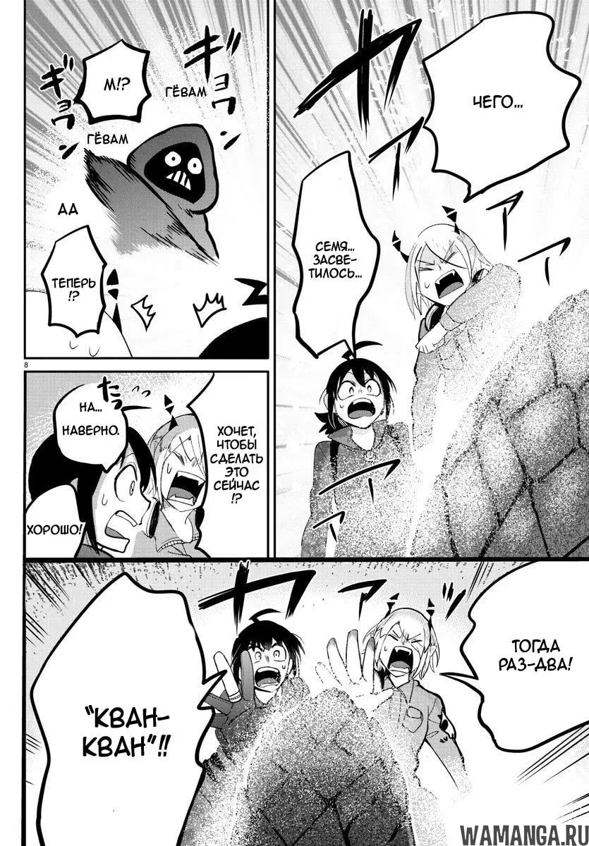 Page 11.000