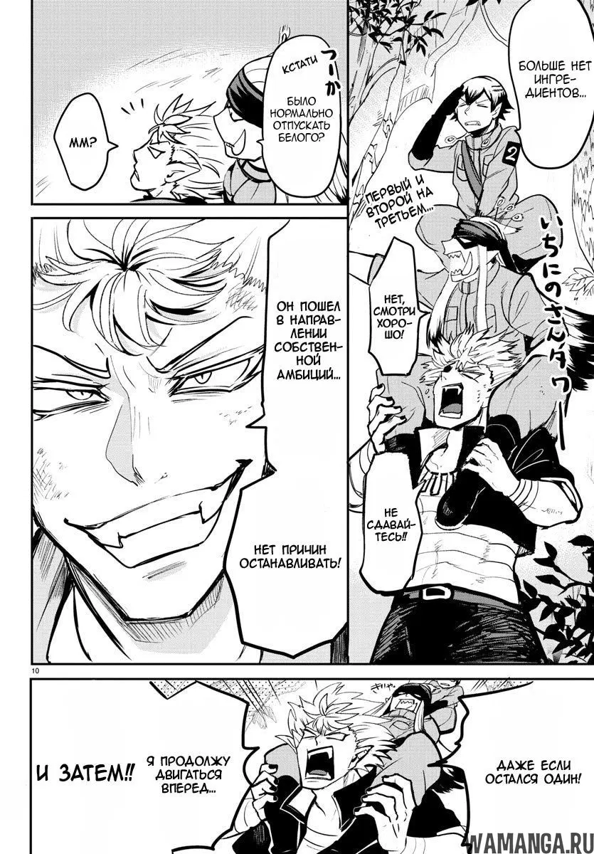 Page 11.000