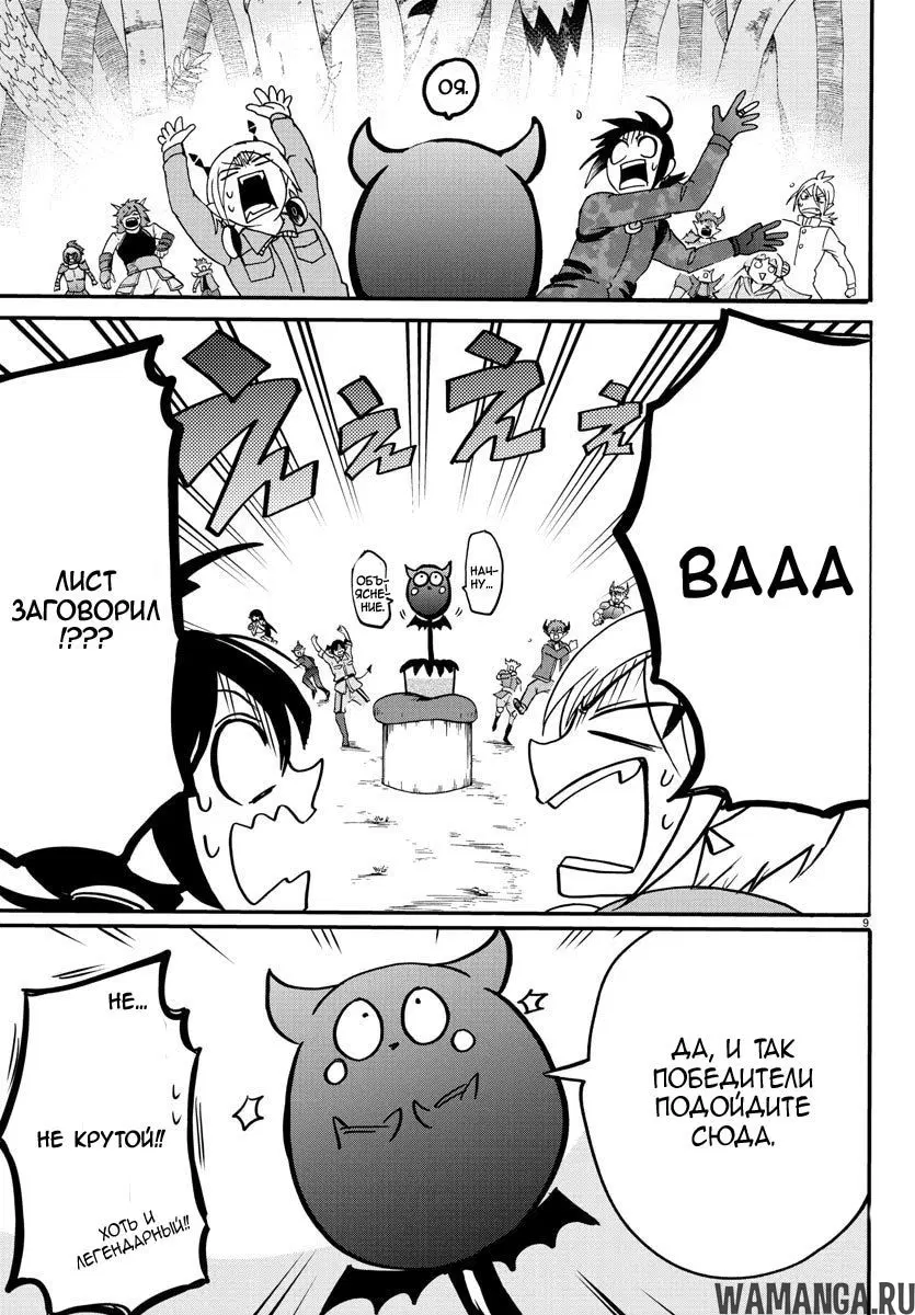 Page 11.000