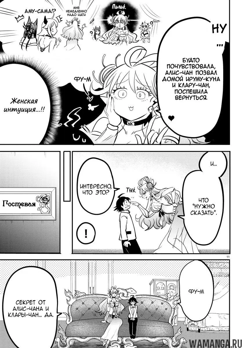Page 11.000