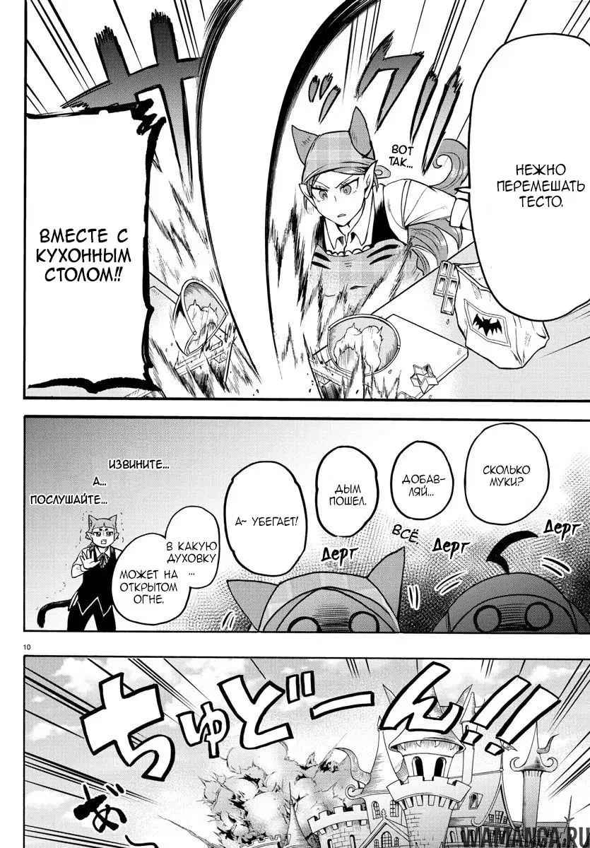 Page 11.000