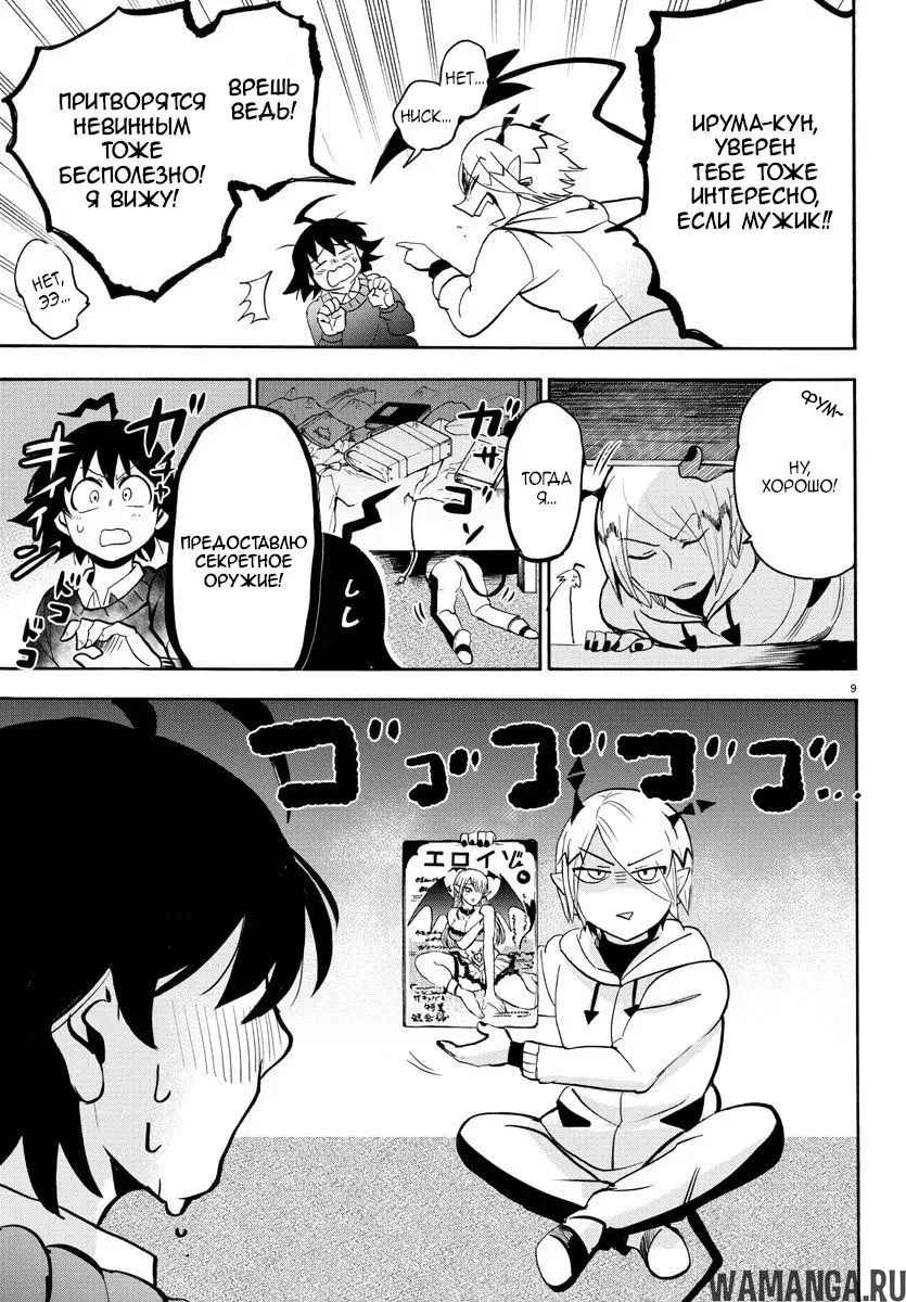 Page 11.000