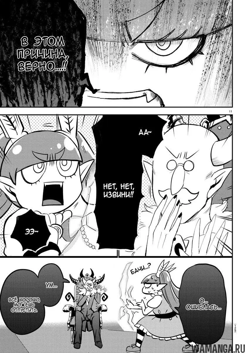 Page 11.000
