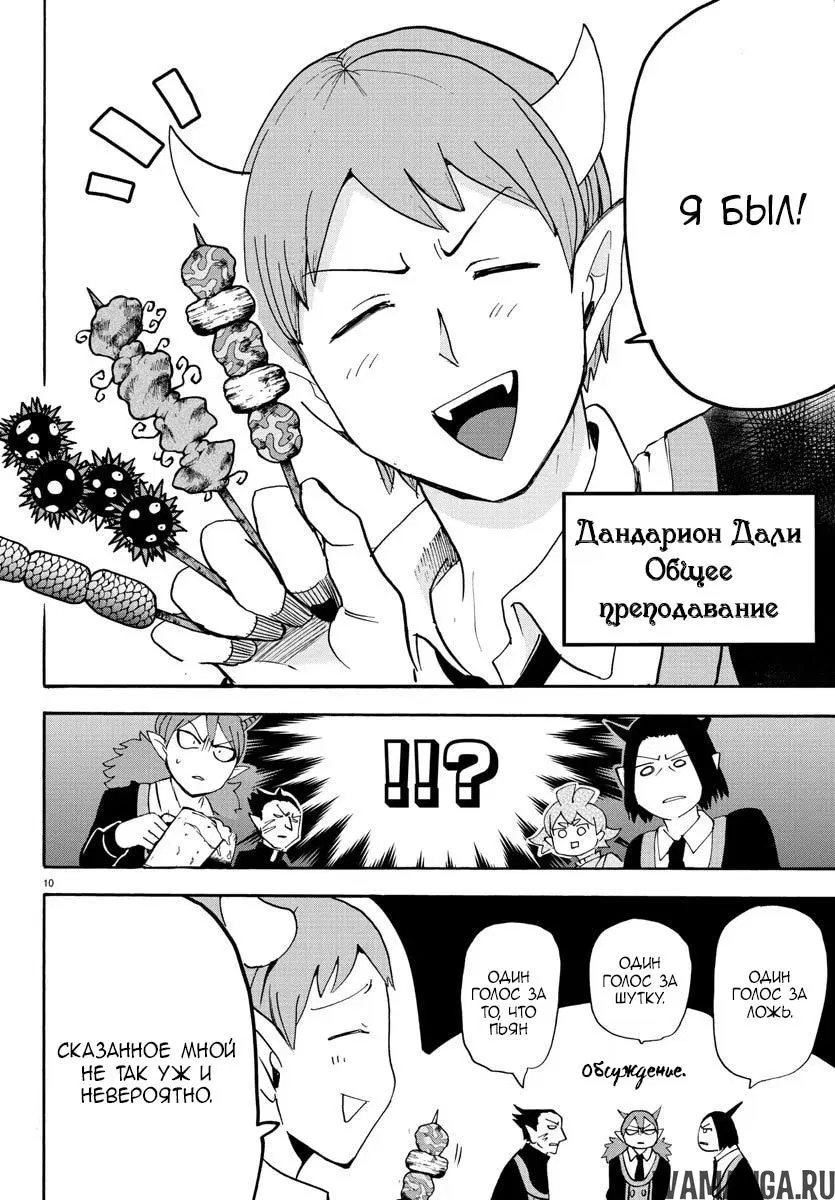 Page 11.000