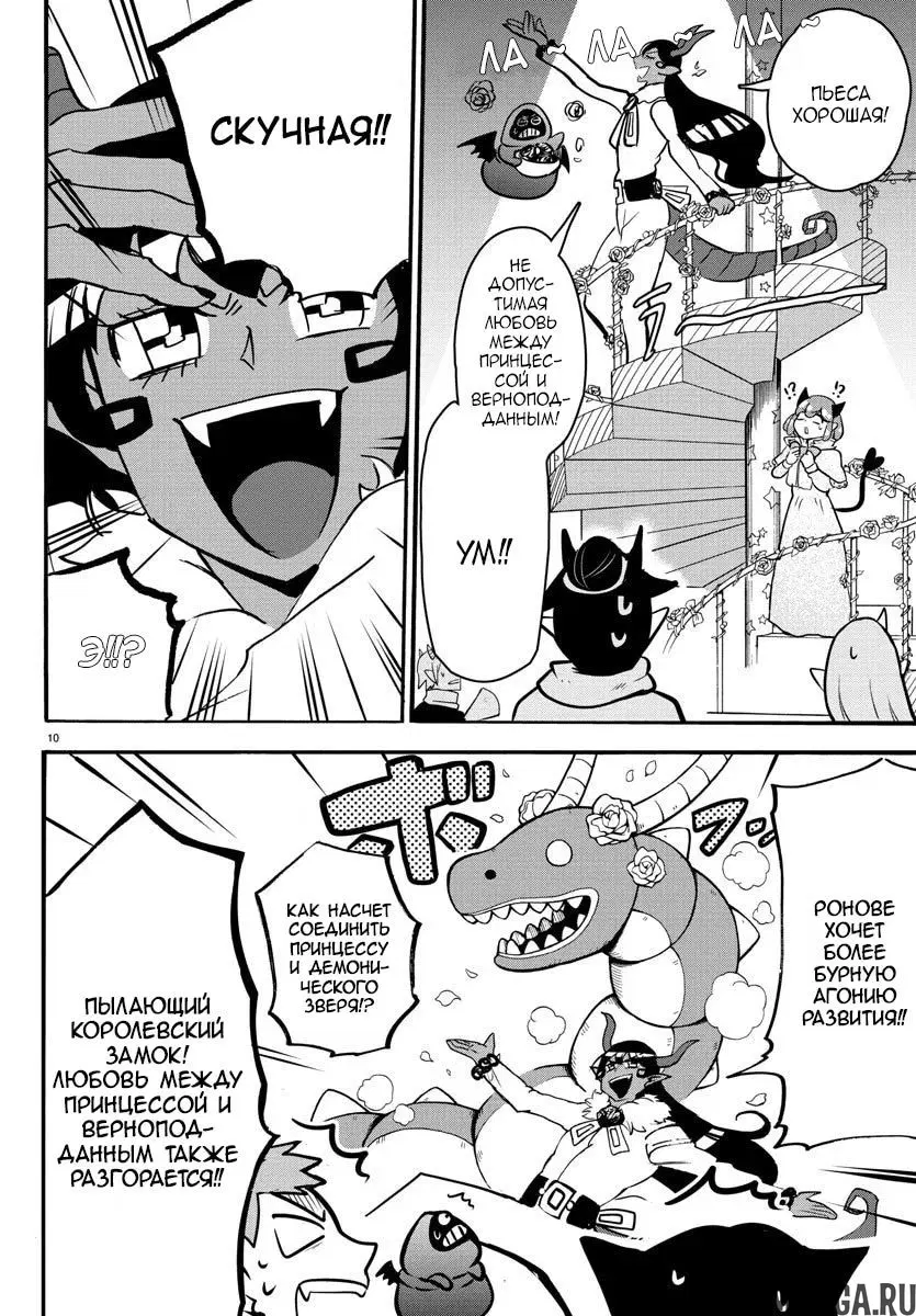 Page 11.000
