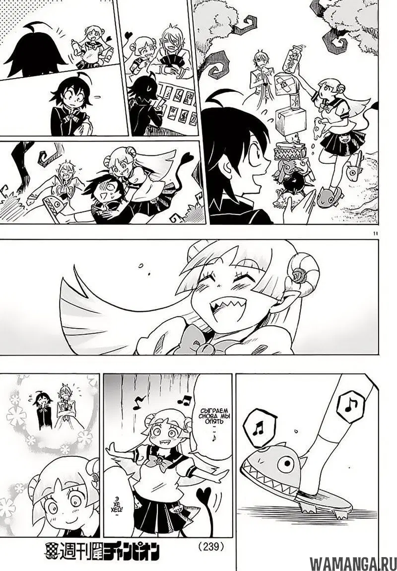 Page 11.000