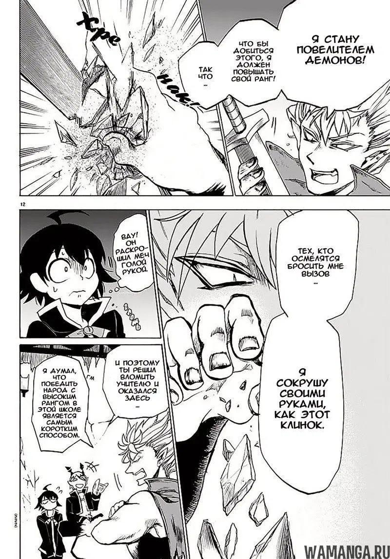 Page 11.000