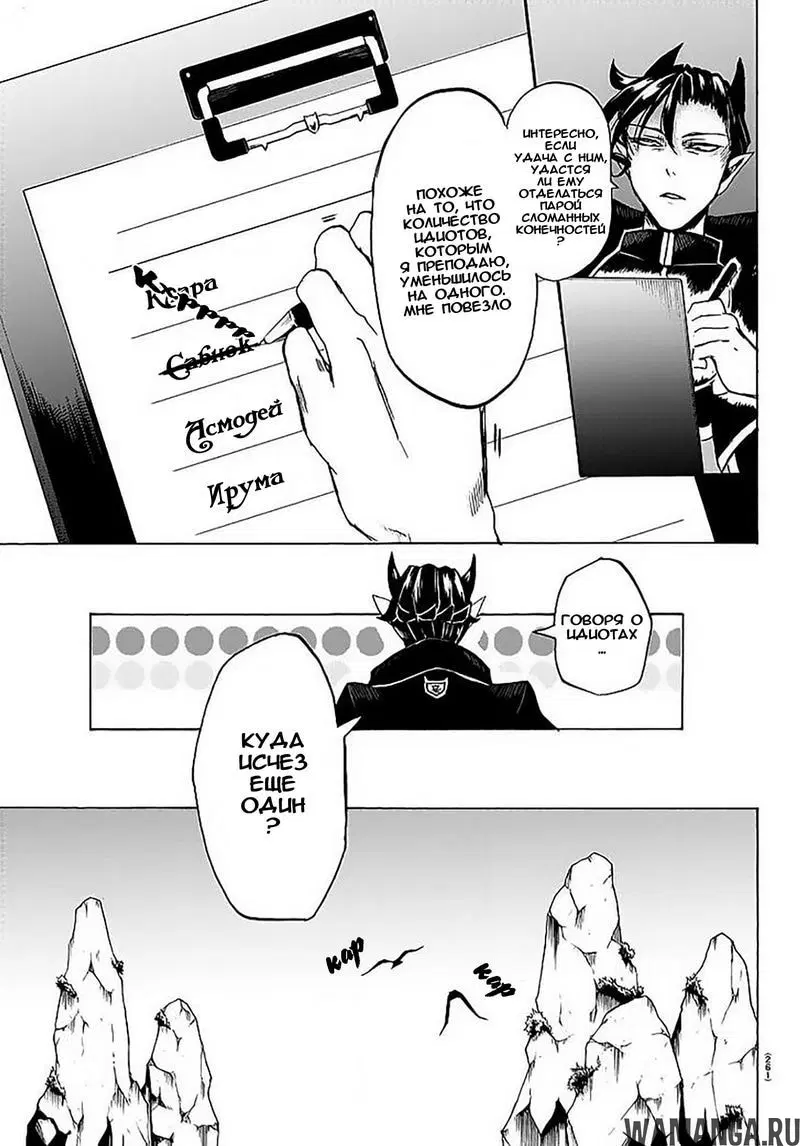 Page 11.000
