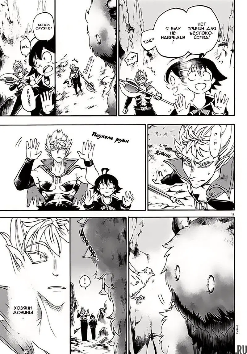 Page 11.000