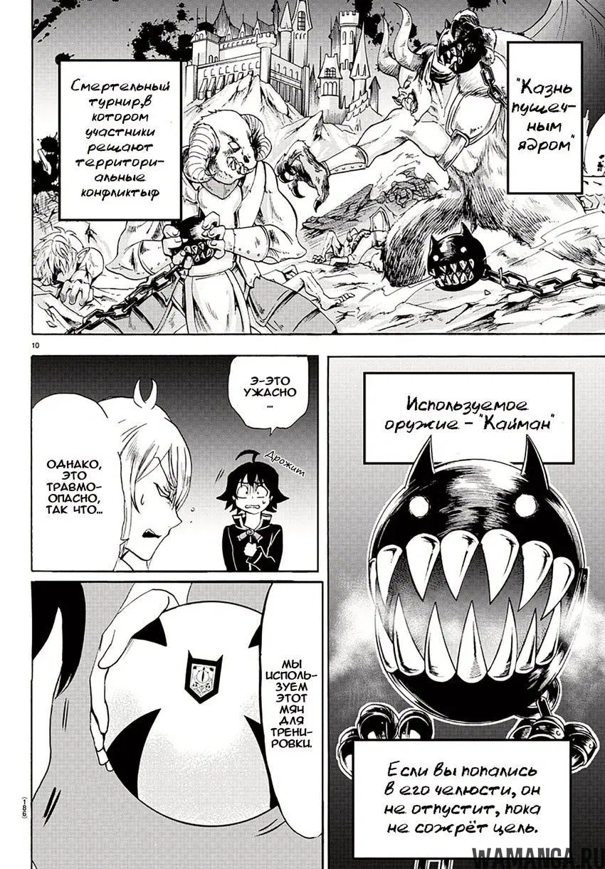 Page 11.000