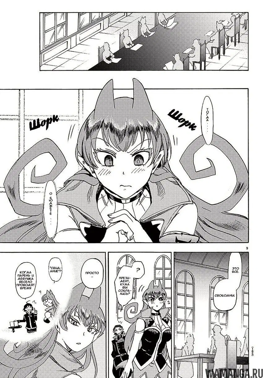 Page 11.000