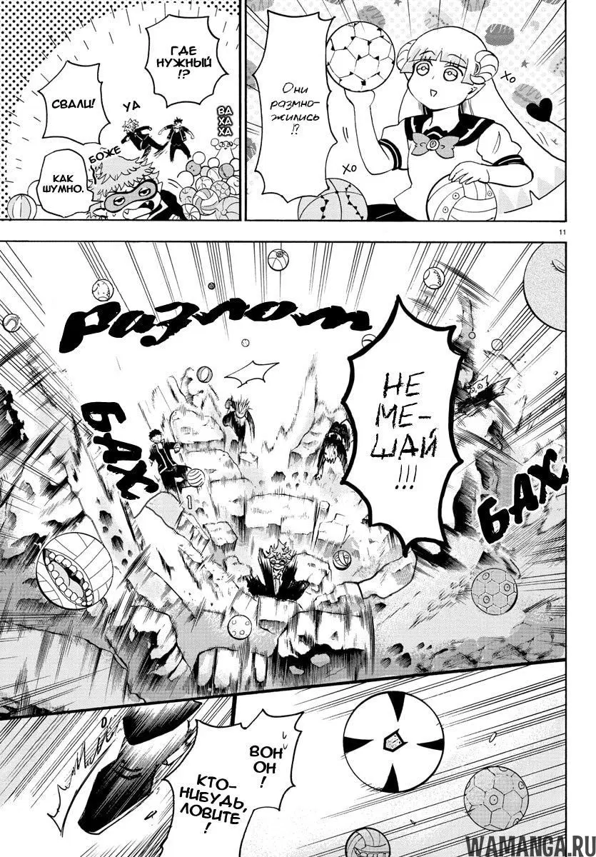 Page 11.000