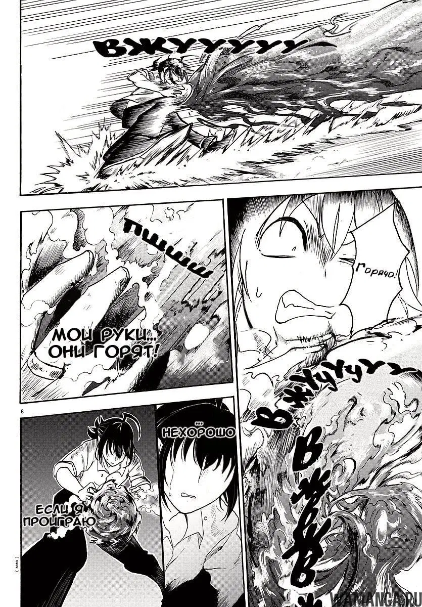 Page 11.000