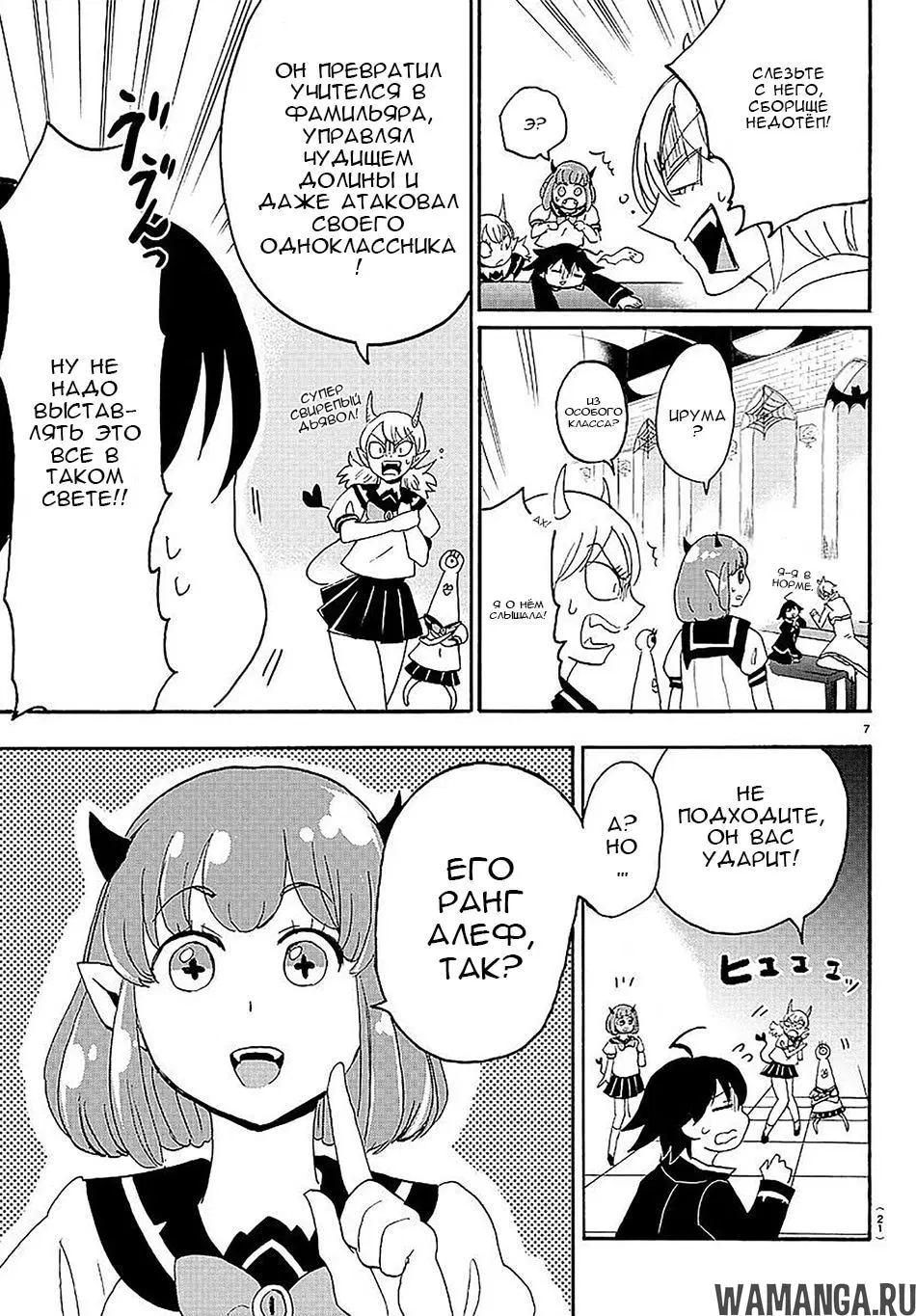 Page 11.000