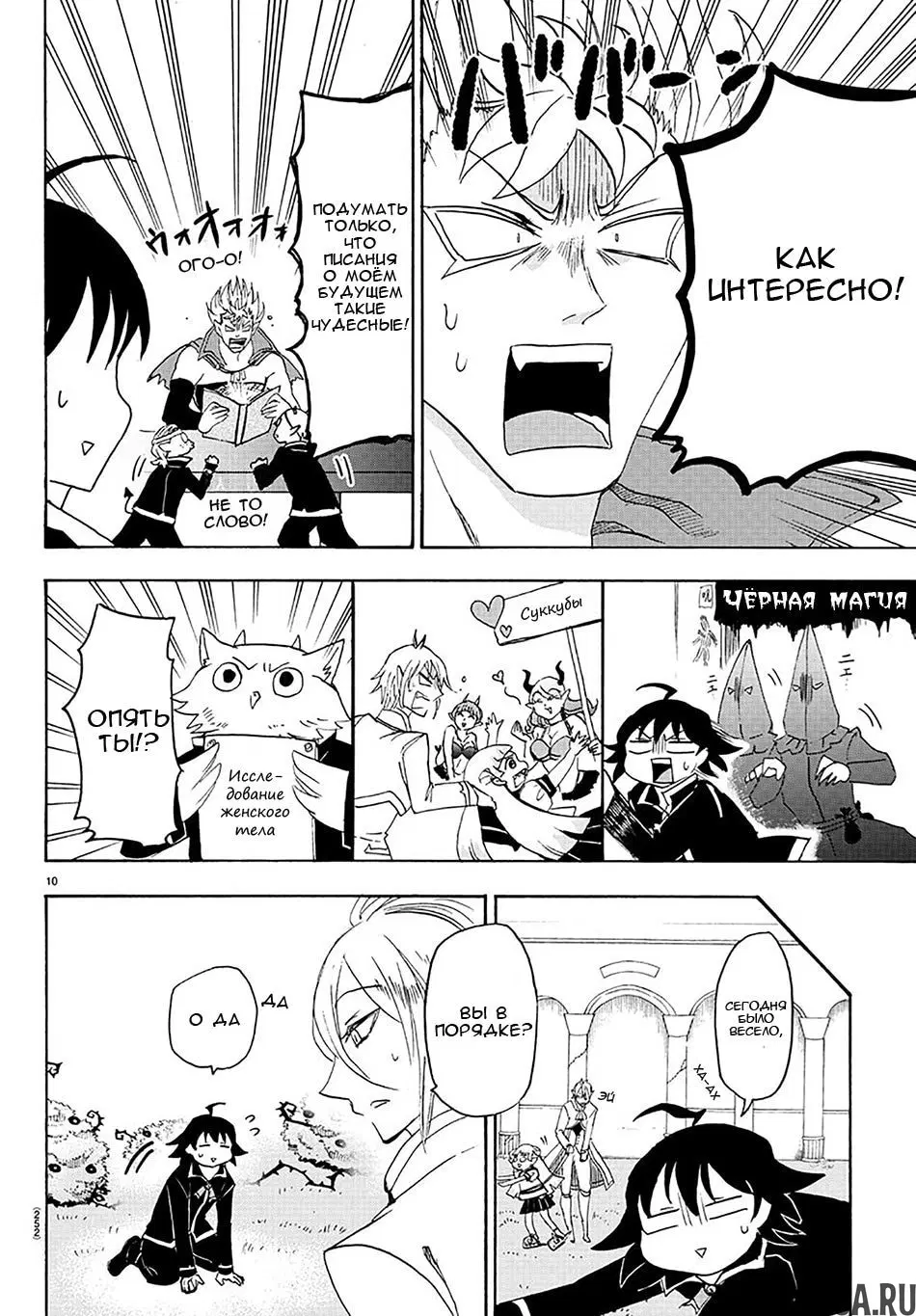 Page 11.000