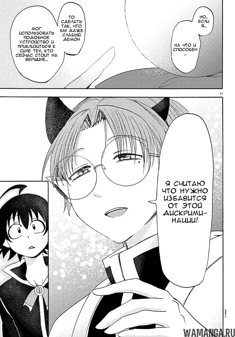 Page 11.000