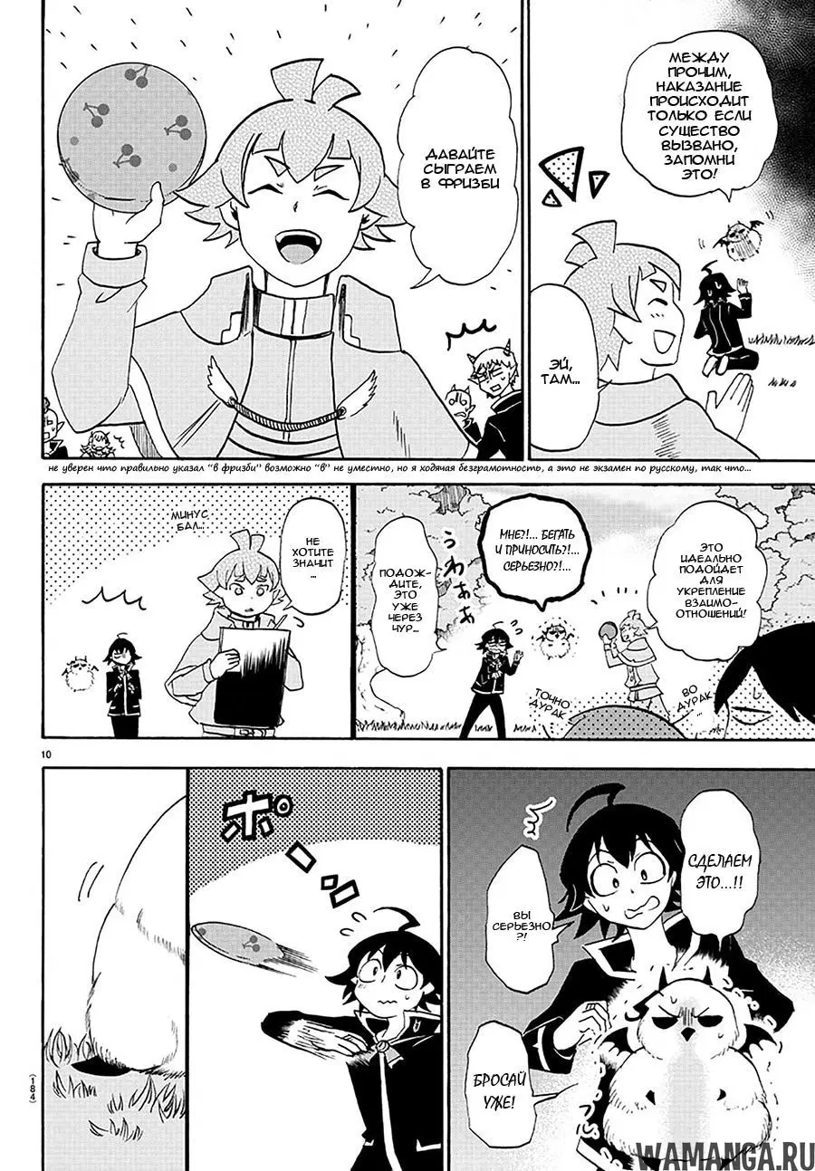 Page 11.000