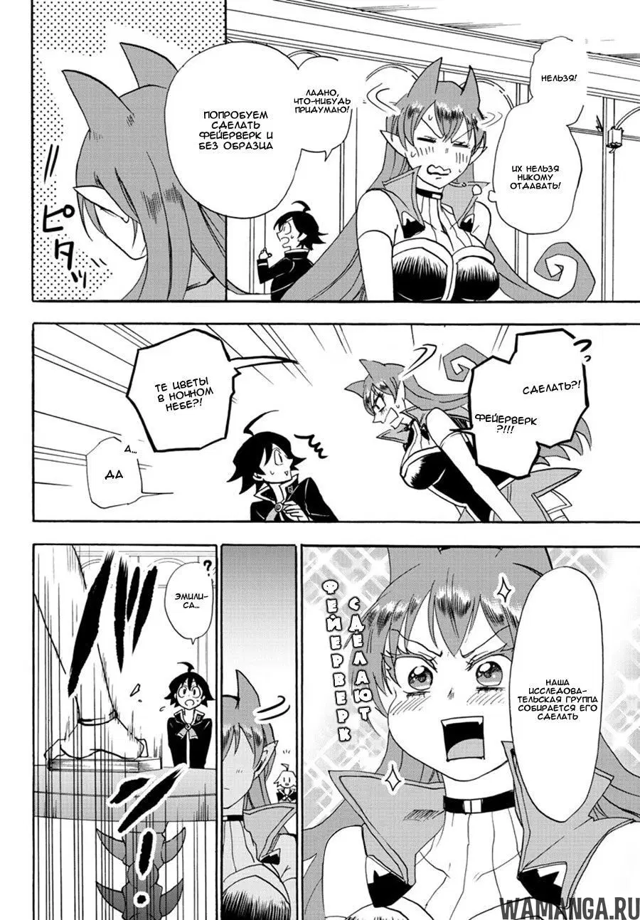 Page 11.000