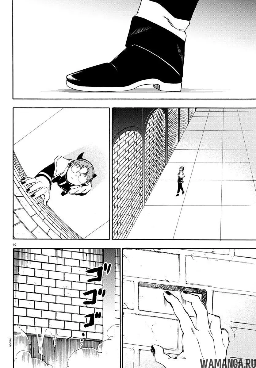 Page 11.000
