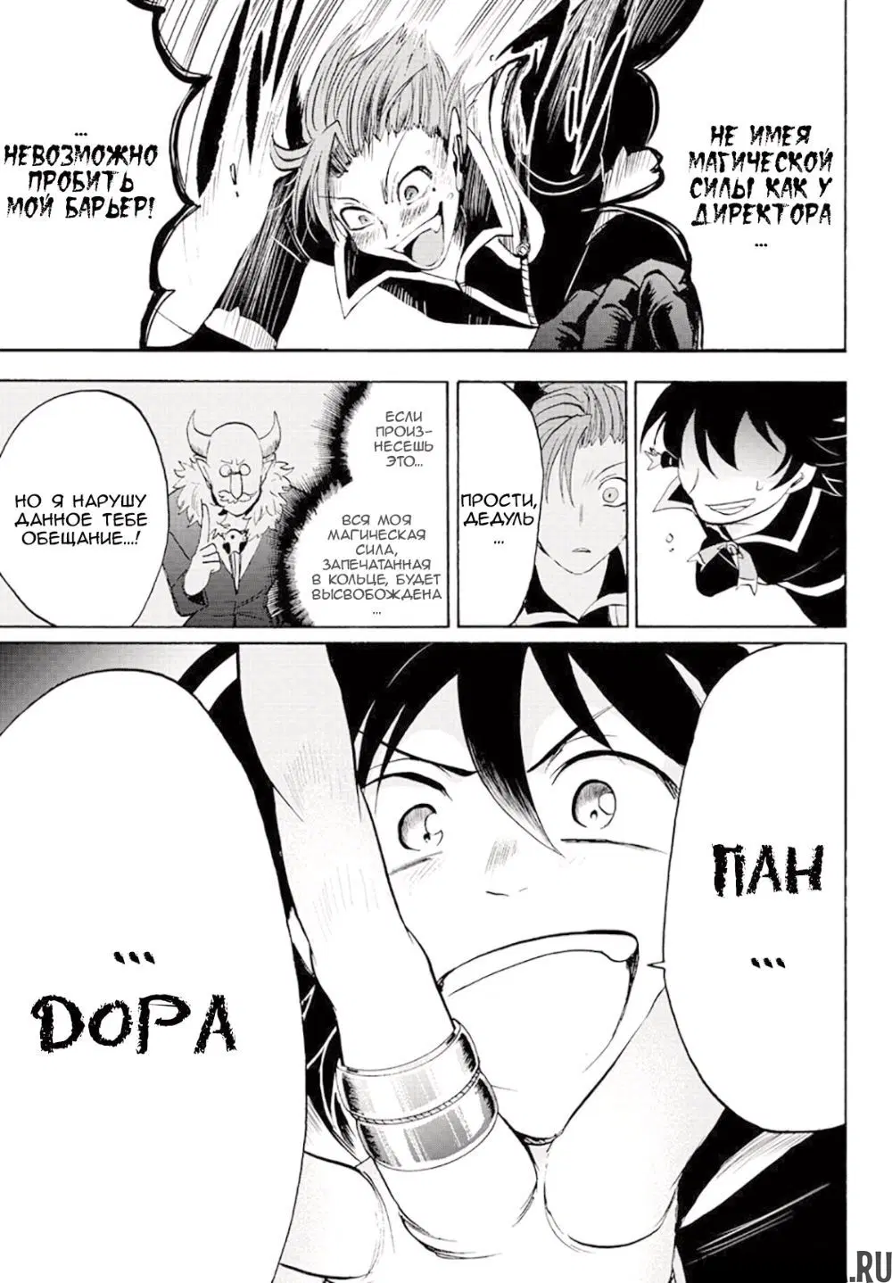 Page 11.000