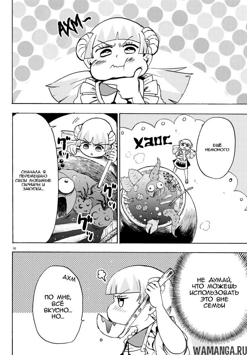 Page 11.000