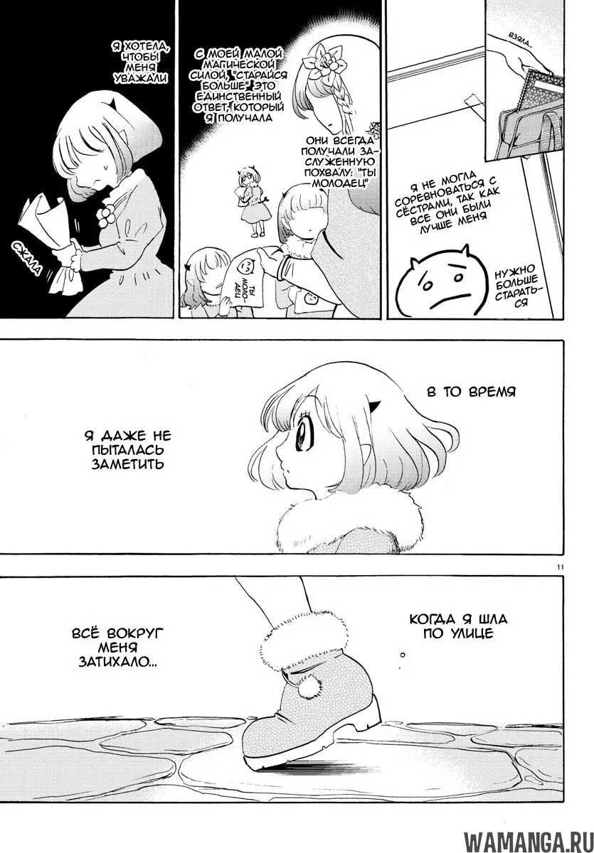 Page 11.000