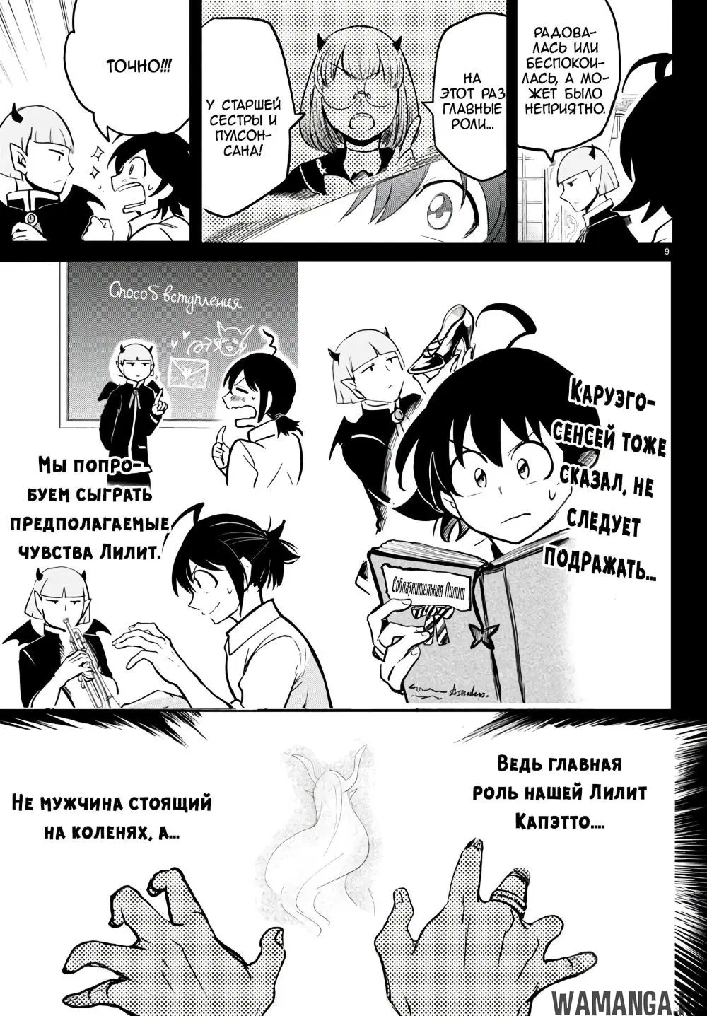 Page 11.000