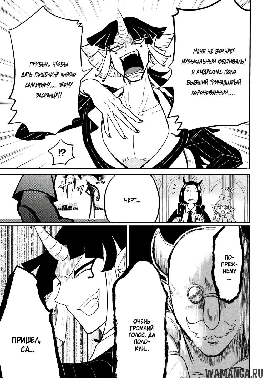 Page 11.000