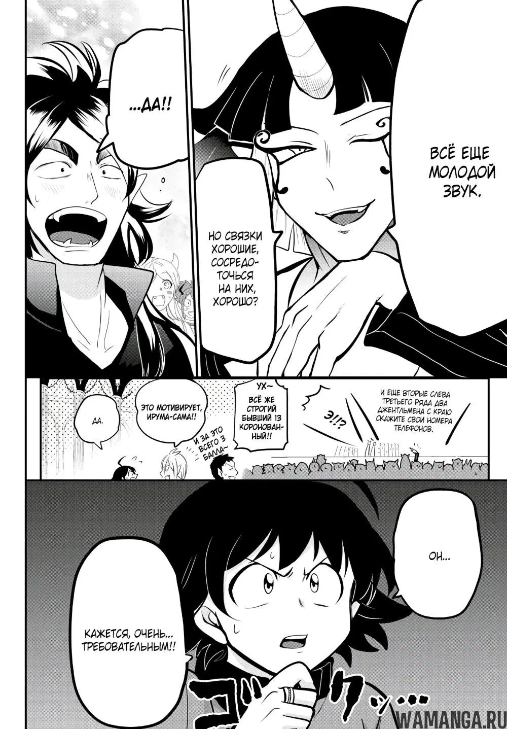 Page 11.000
