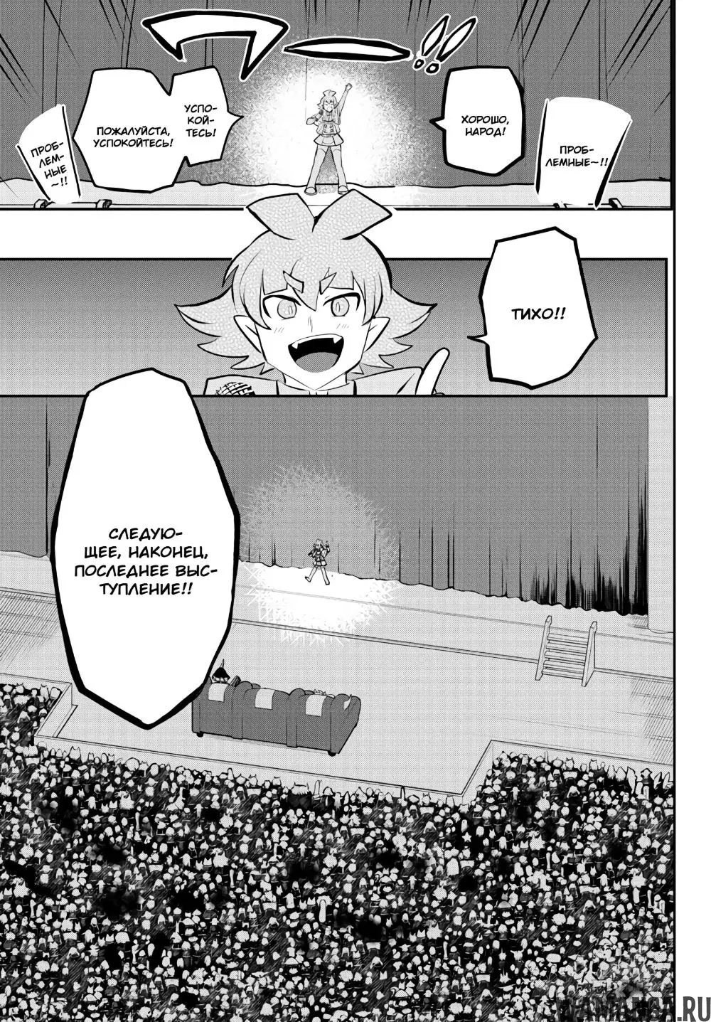 Page 11.000