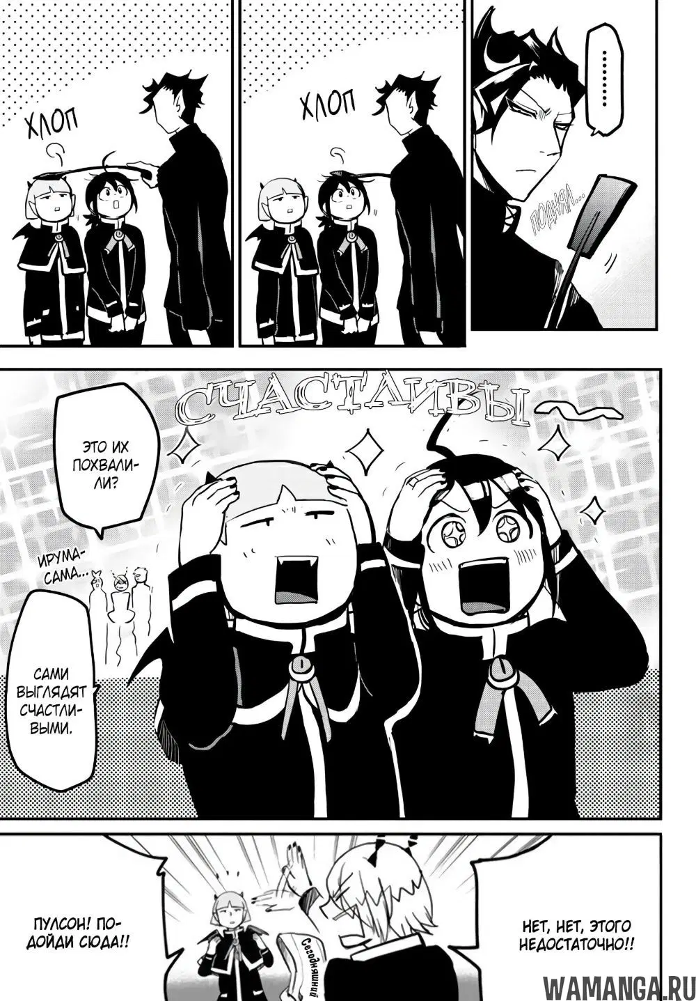 Page 11.000