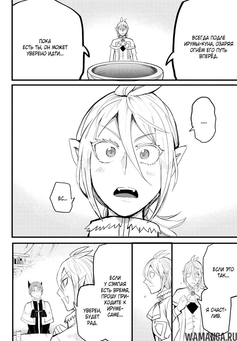Page 11.000