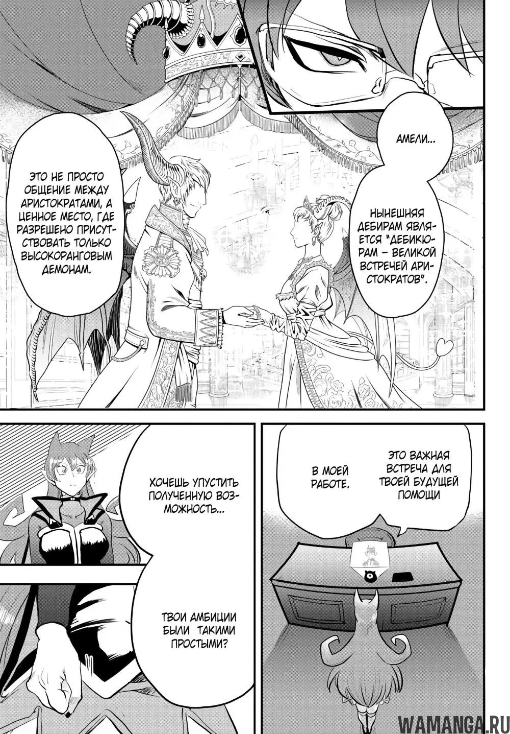 Page 11.000