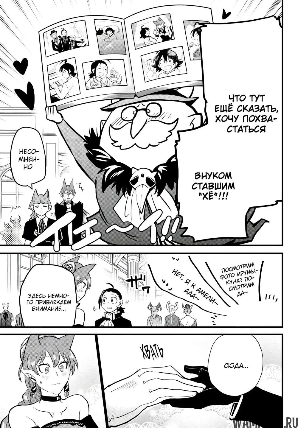 Page 11.000