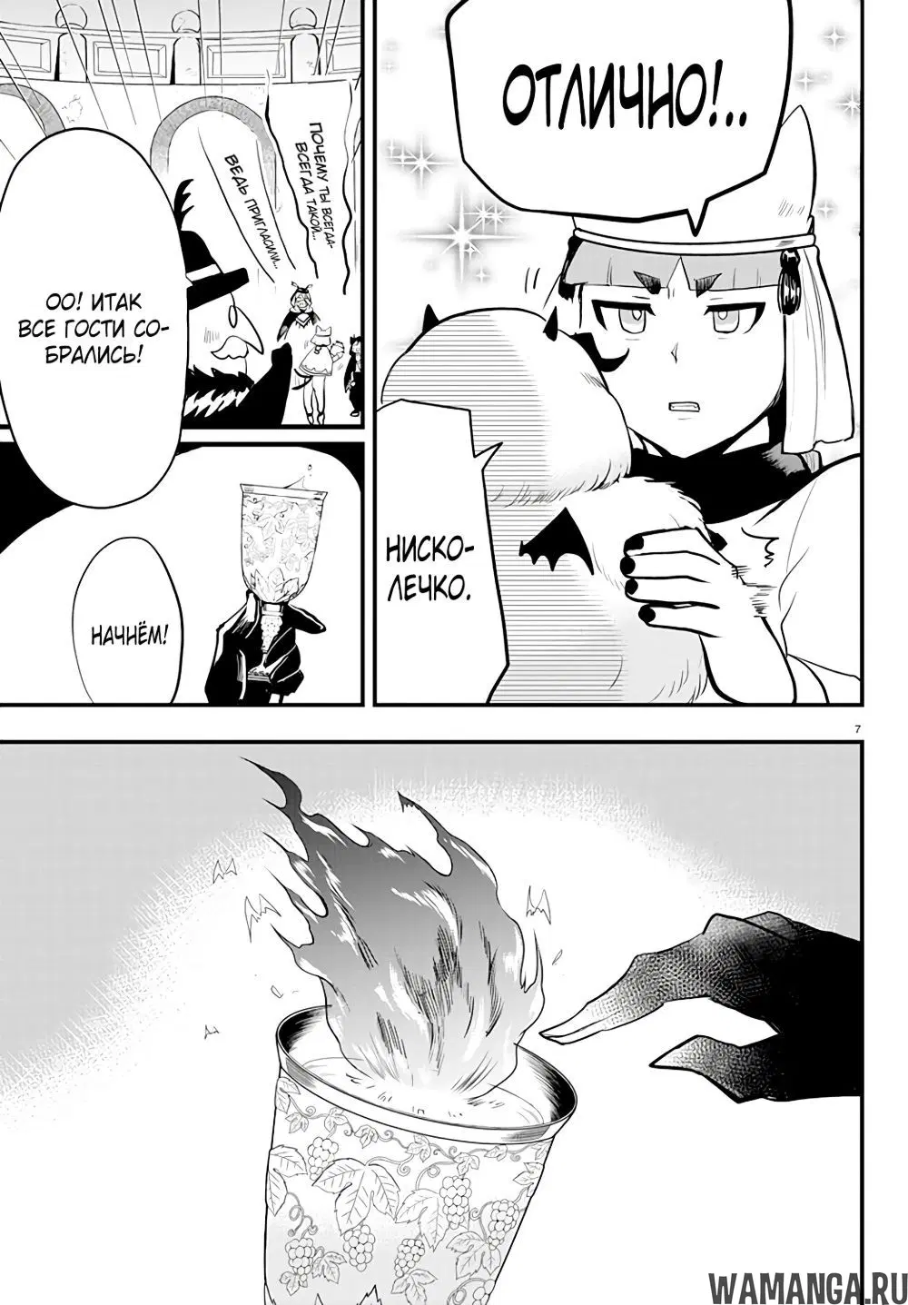 Page 11.000