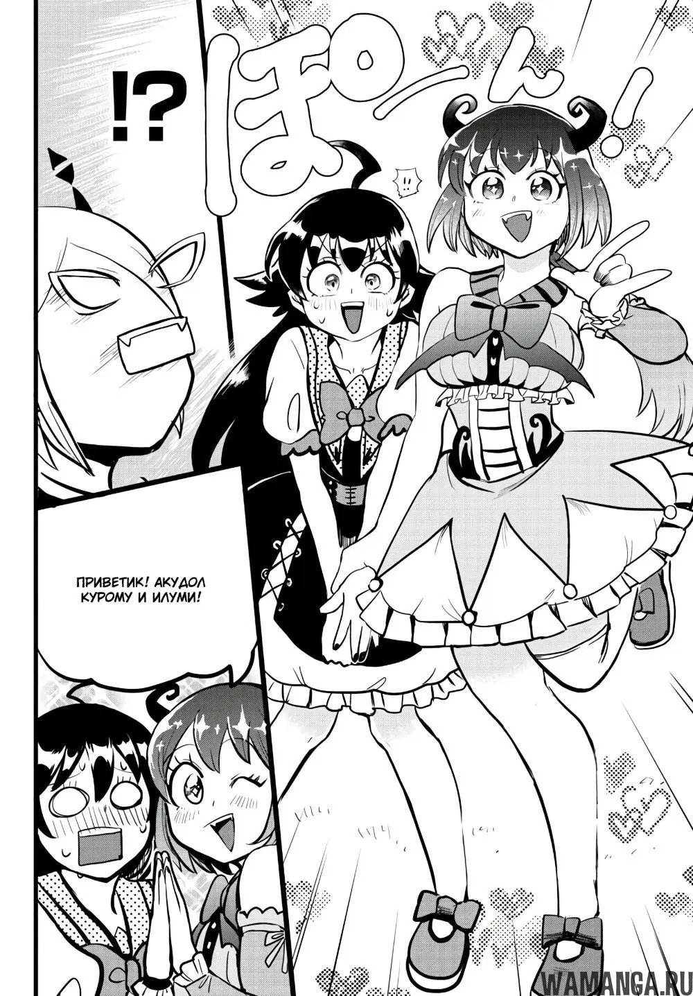 Page 11.000