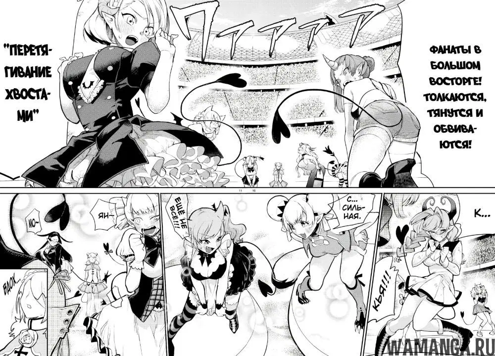 Page 11.000
