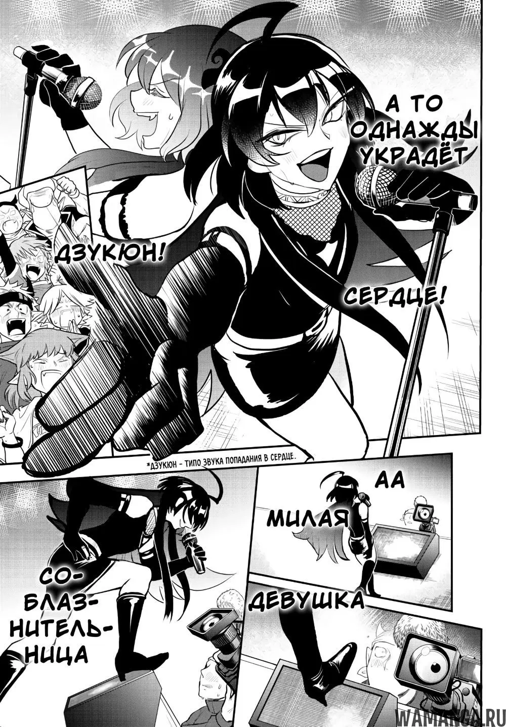 Page 11.000