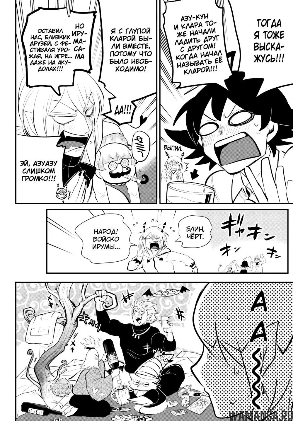 Page 11.000