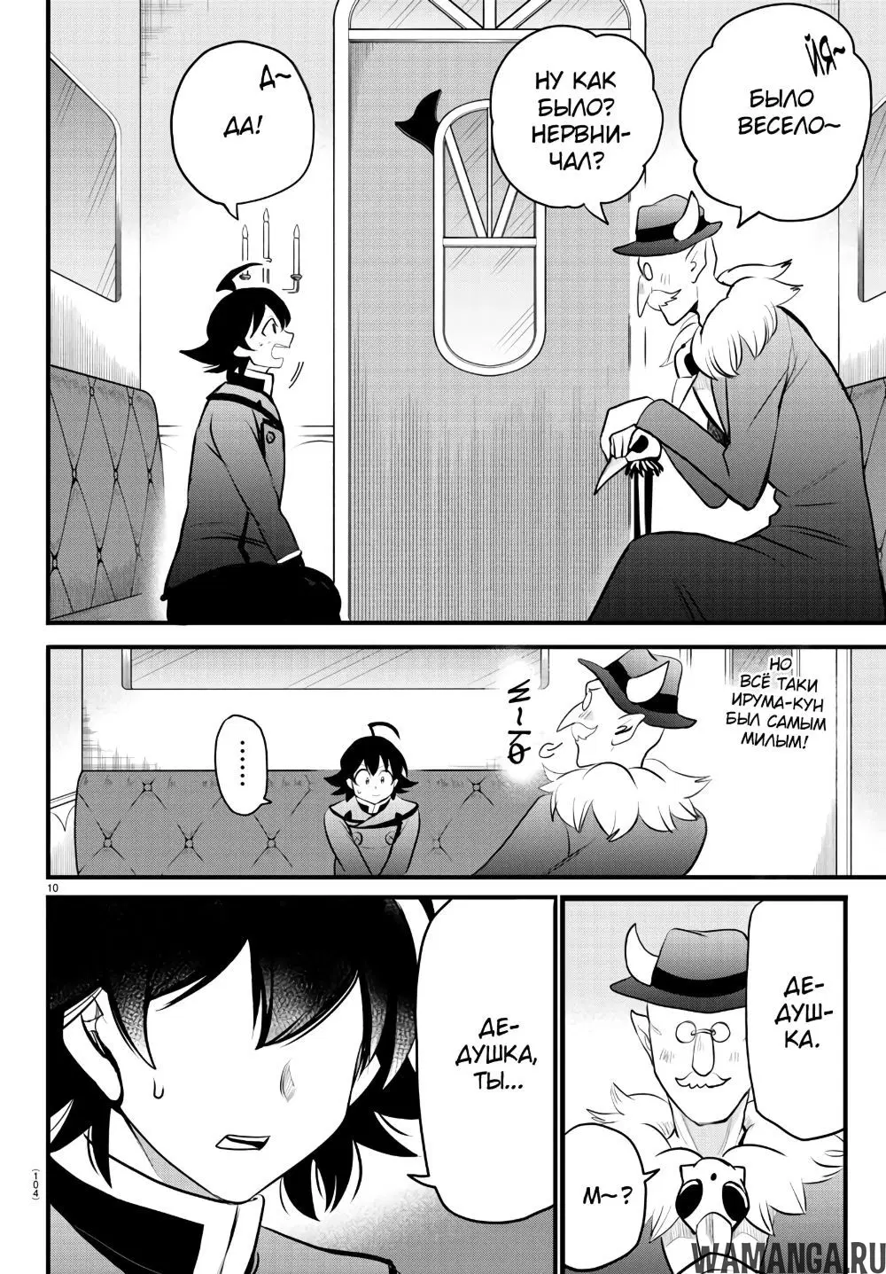 Page 11.000