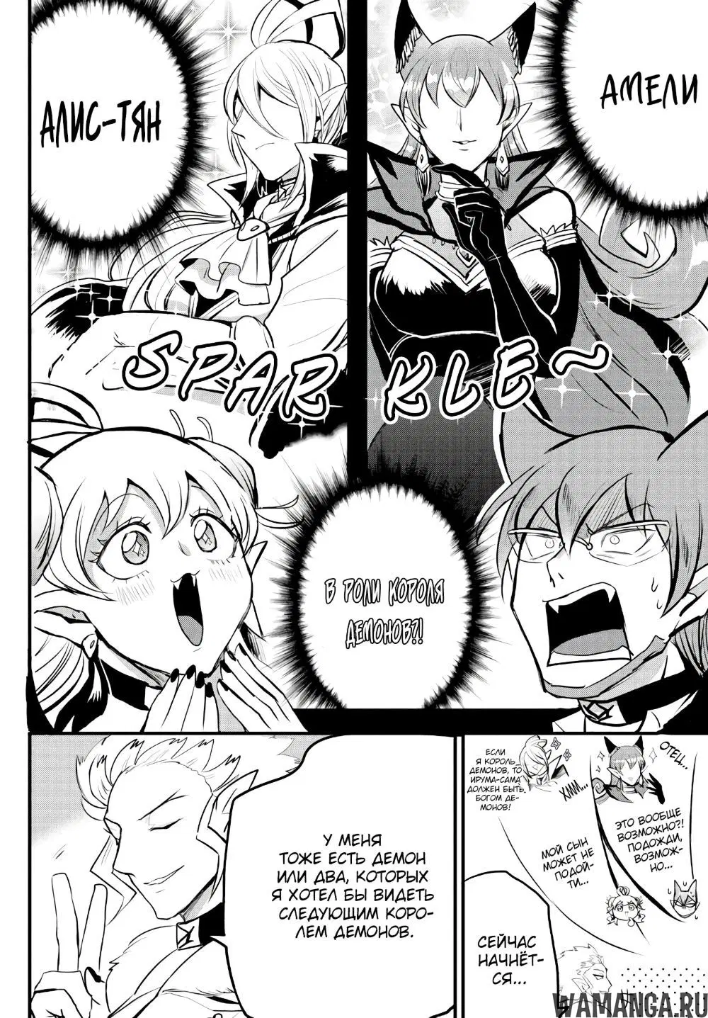 Page 11.000