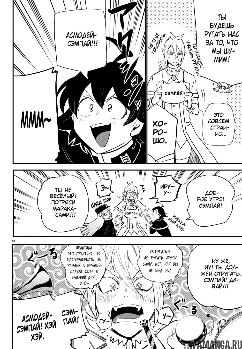 Page 11.000