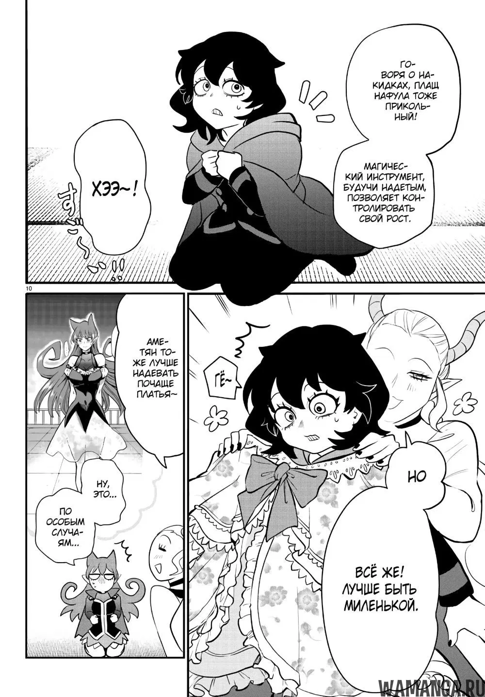 Page 11.000