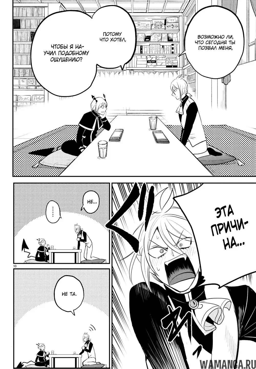Page 11.000