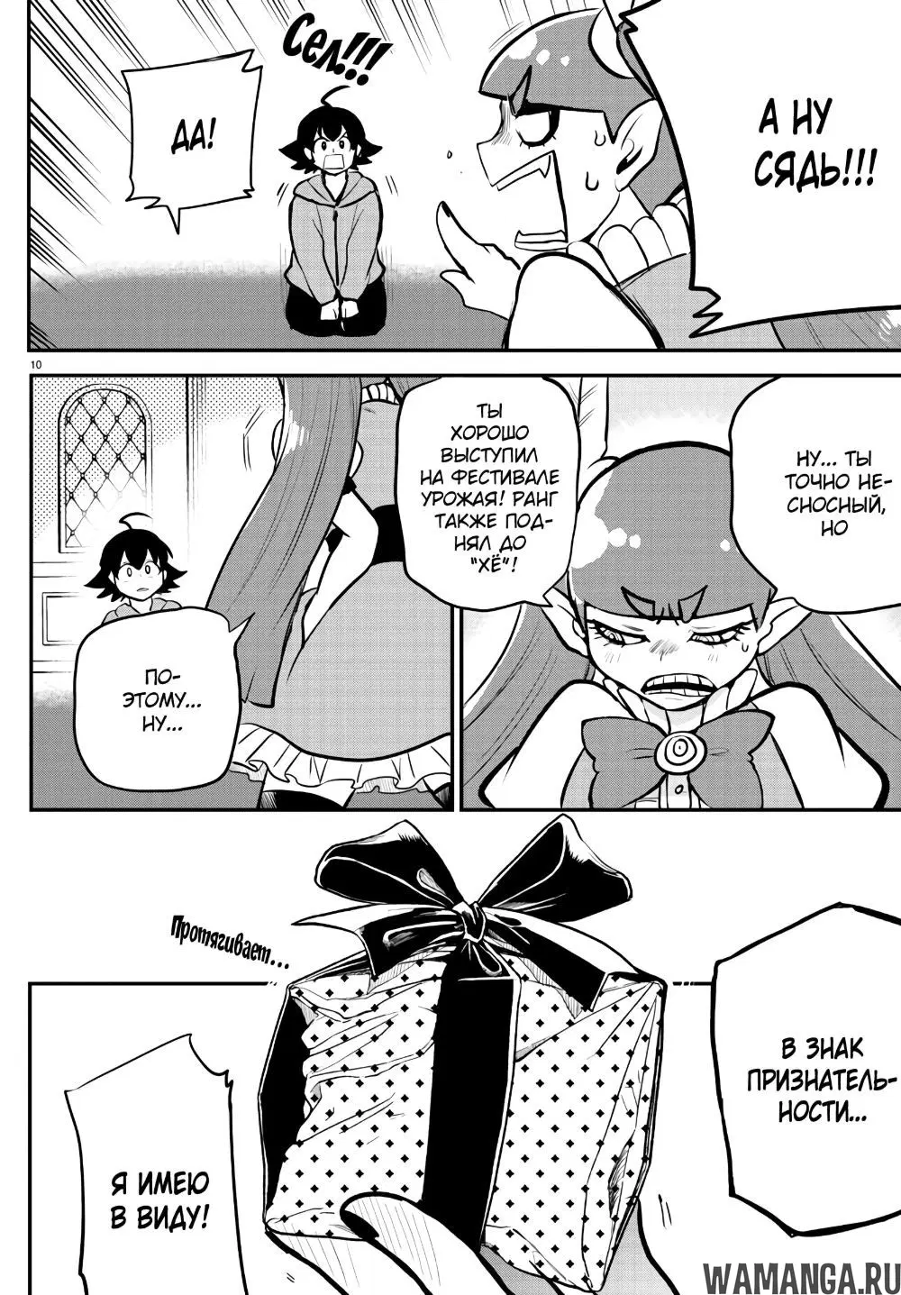 Page 11.000