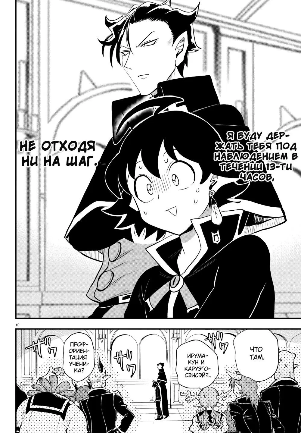 Page 11.000