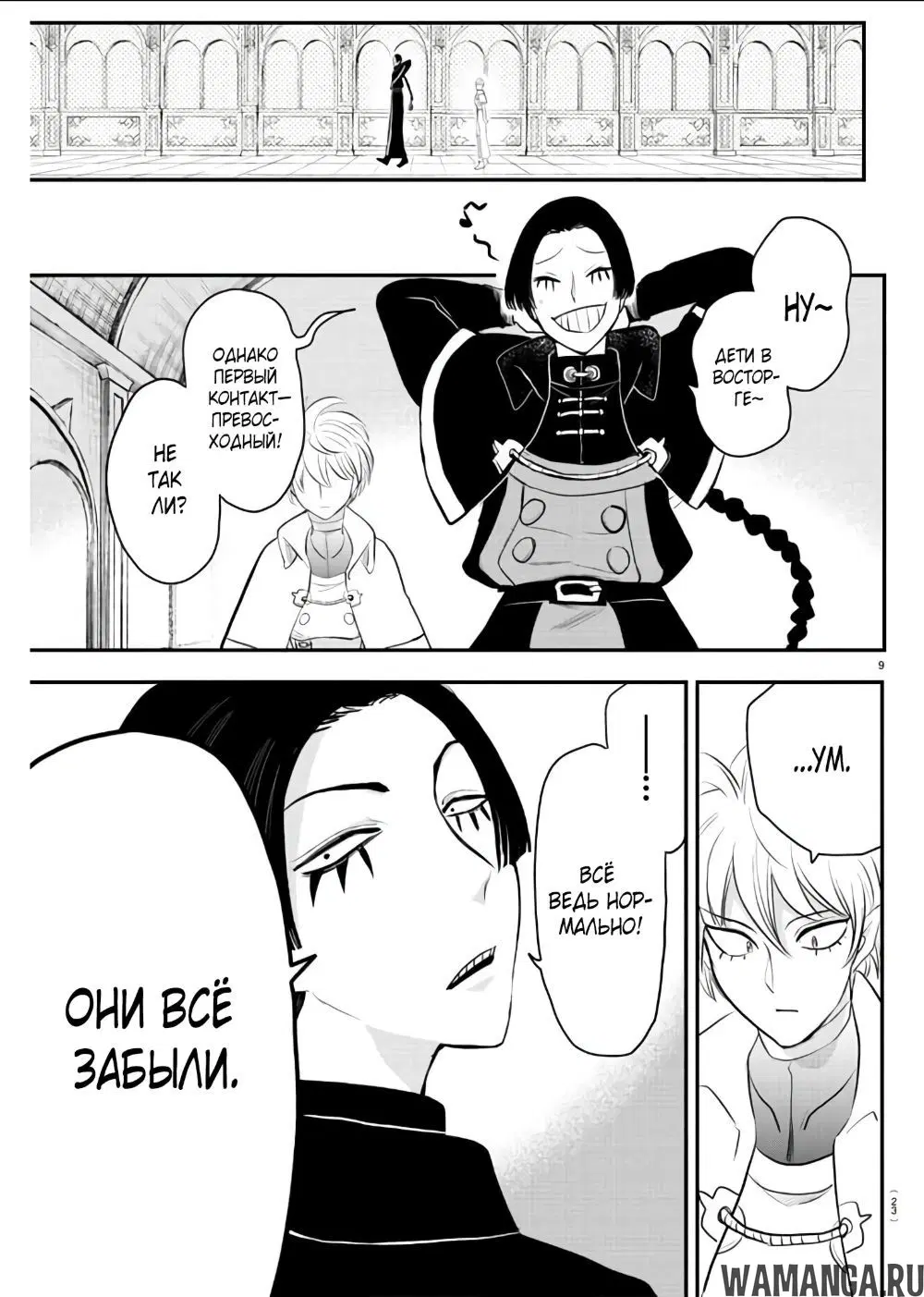Page 11.000