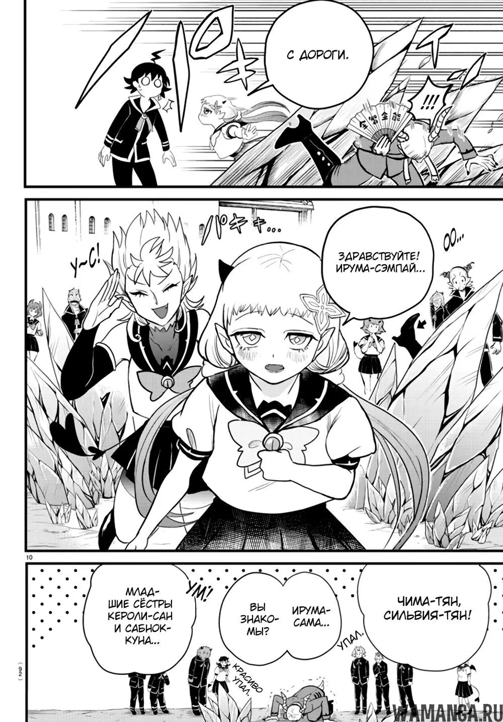 Page 11.000