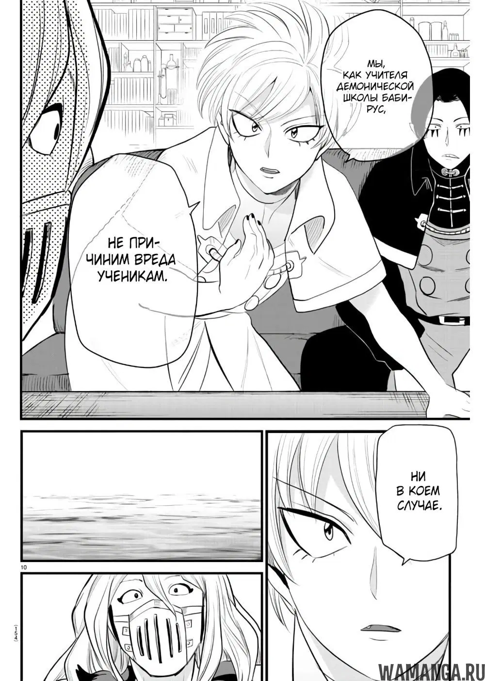 Page 11.000